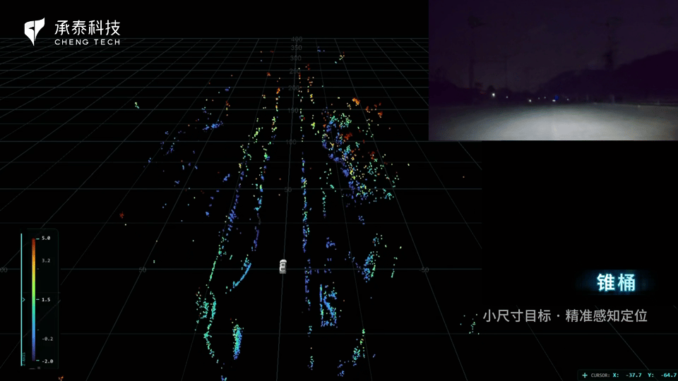 1786687481343480.gif 锥桶.GIF
